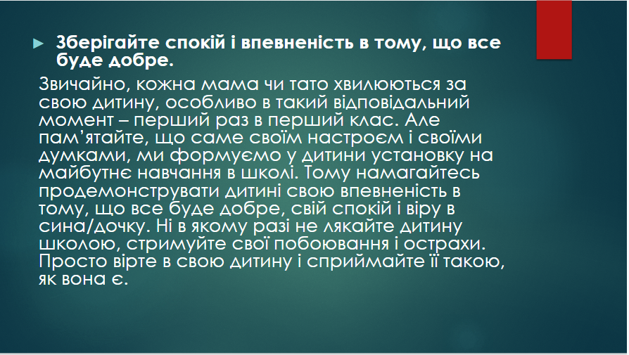 Снимок 2