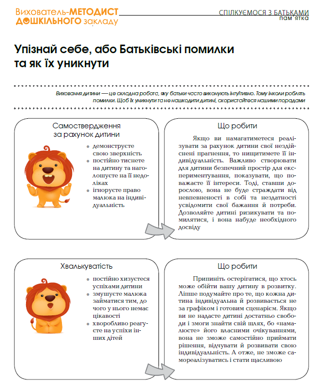 Снимок а.PNG