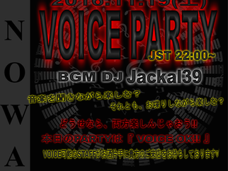 ENOWA PRESENTS 第103弾