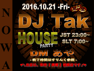 ENOWA PRESENTS 第94弾