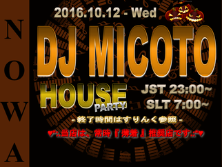 ENOWA PRESENTS 第93弾