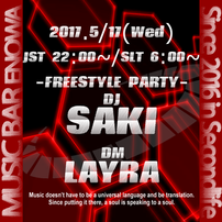 ENOWA PRESENTS 2017年 第27弾