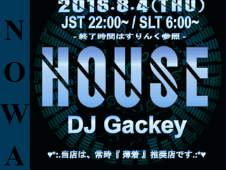 ENOWA PRESENTS 第77弾