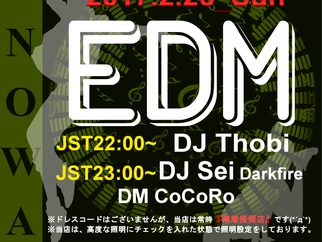 ENOWA PRESENTS 2017年 第11弾