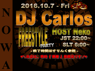 ENOWA PRESENTS 第92弾