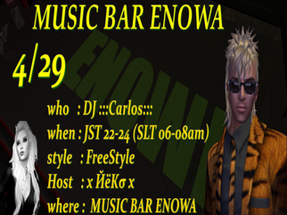 ENOWA PRESENTS 第37弾