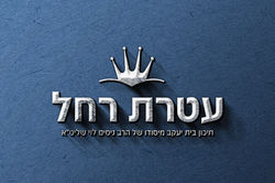 לוגו לתיכון