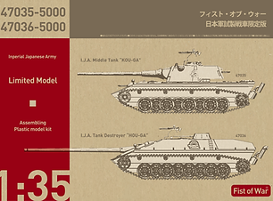 47035-47036-Package.png