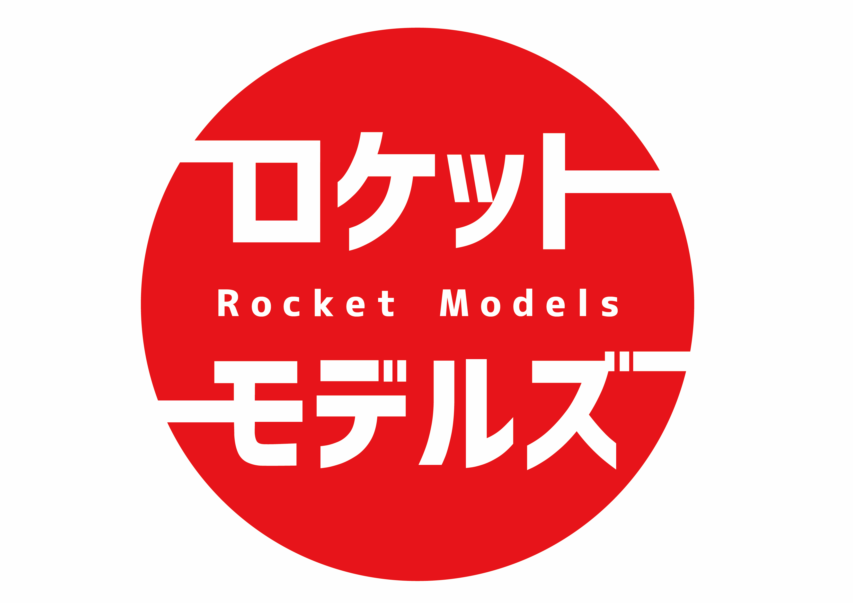 ロケットモデルズニュース