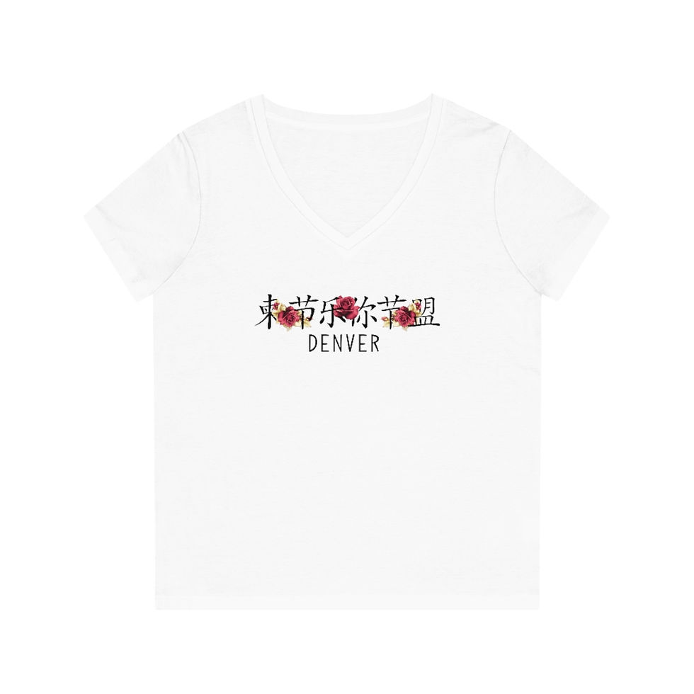 Thumbnail: Denver Japanese Women's Evoker V-Neck T-Shirt