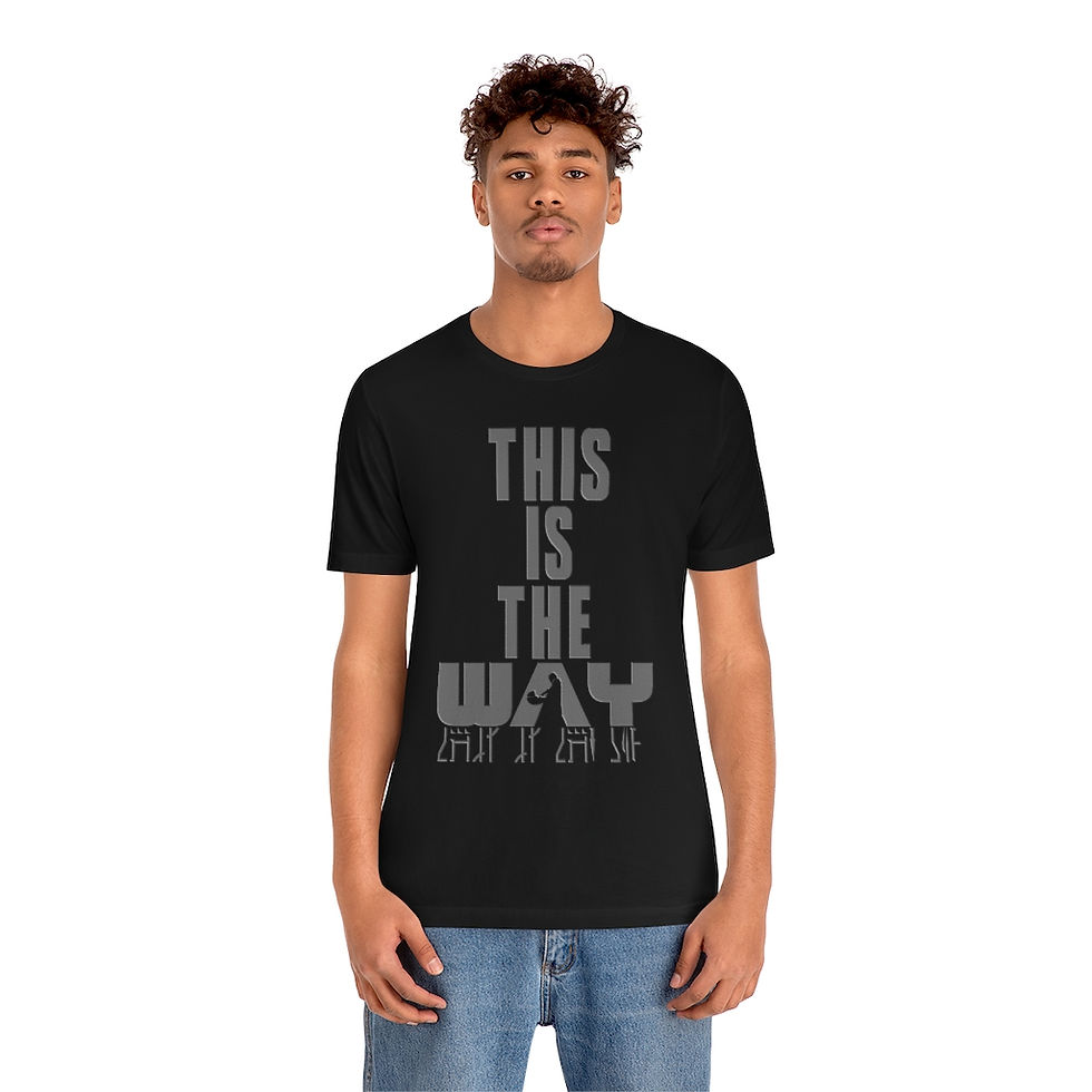 Thumbnail: This Is The Way Unisex Jersey Short Sleeve Tee