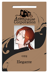 엘리.png