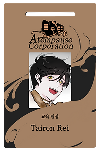 레이.png