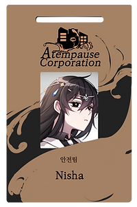 니샤.png