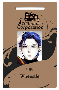 휘.png
