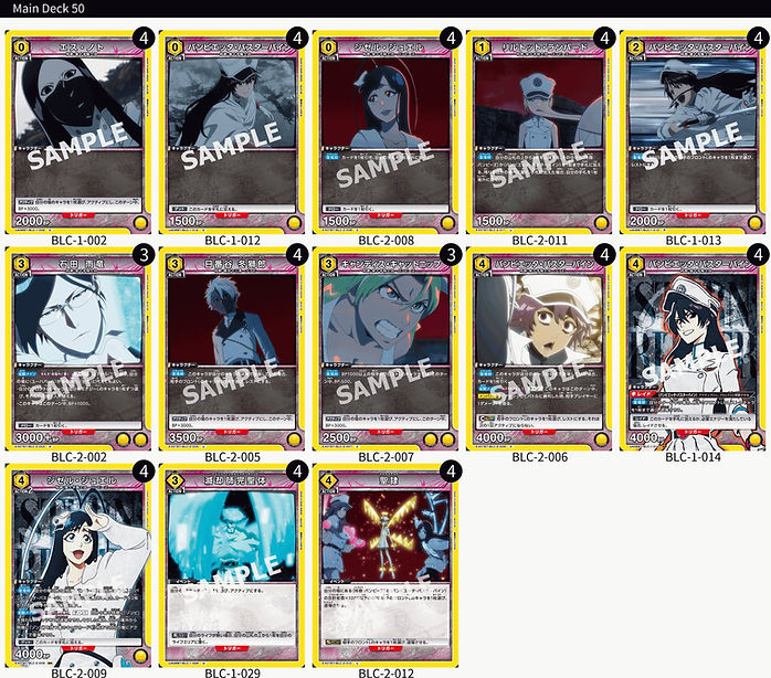 BLEACH デザインデッキ 51ErQQRNw9L._UF350,350_QL50_.jpg
