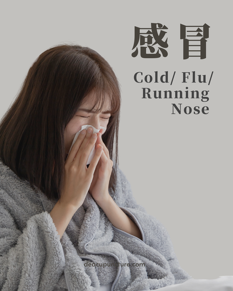 TCM Acupuncture and Chinese Medicine in treating Cold/ Flu/ Running Nose