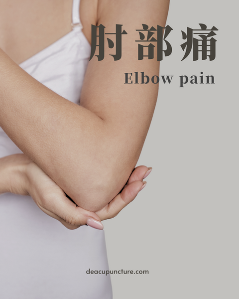 TCM Acupuncture in treating Elbow pain, Tennis elbow