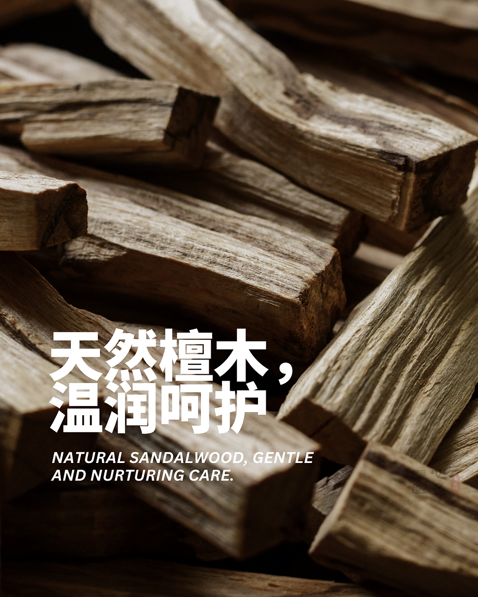 縮圖：好好刮头 Soothescalp Comb