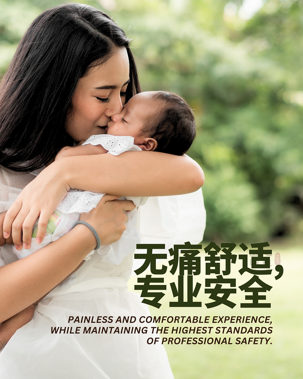 縮圖：产后无痛通乳 TCM Postnatal Painless Lactation Service