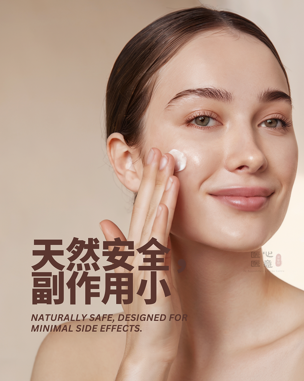 縮圖：中医美容组合 TCM Acu Facial Set