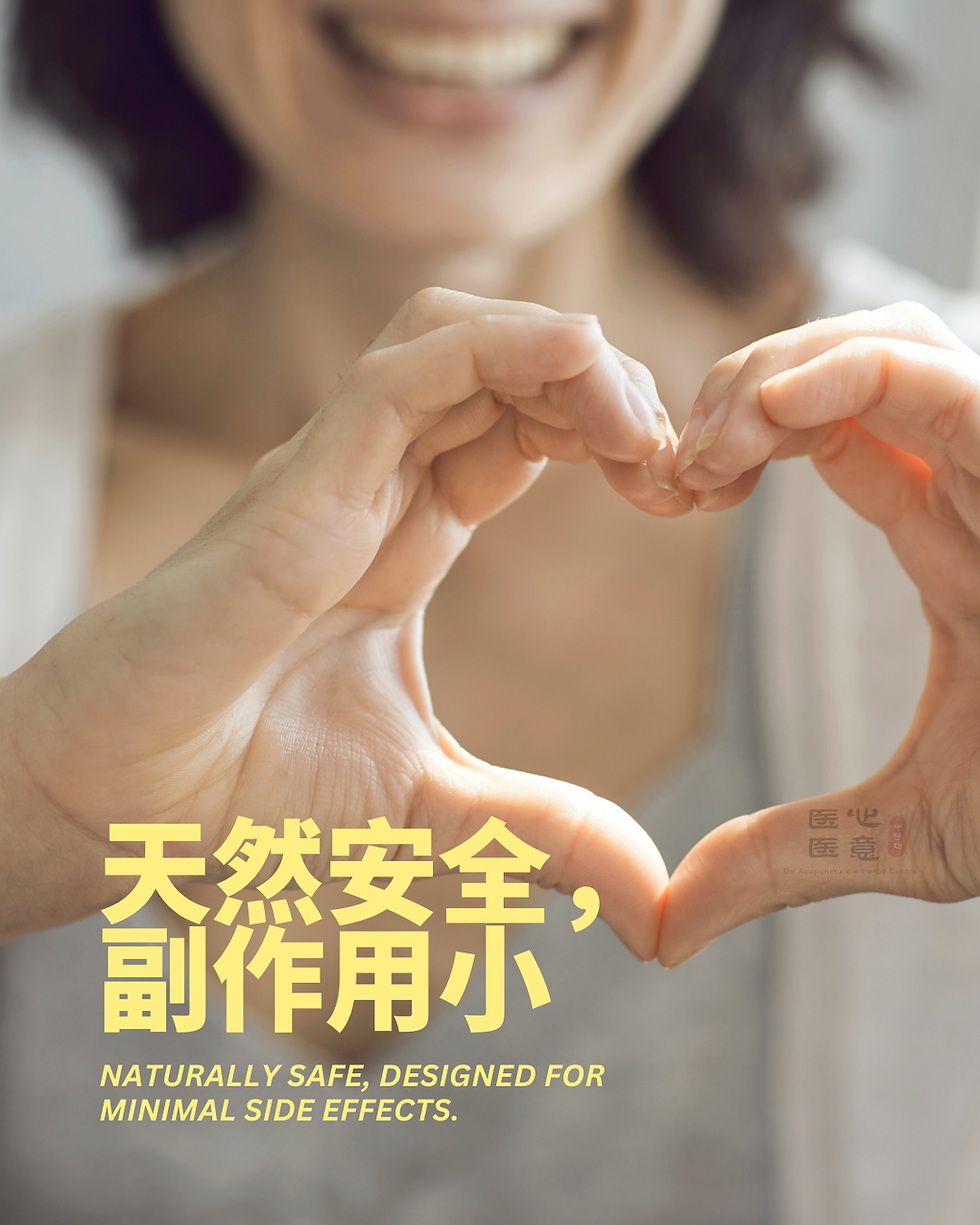 Thumbnail: 中医调理组合 TCM Wellness Set