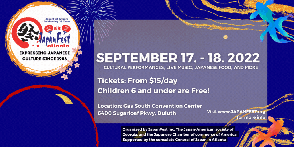 2022 JapanFest Twitter Post 1024×512 .gif