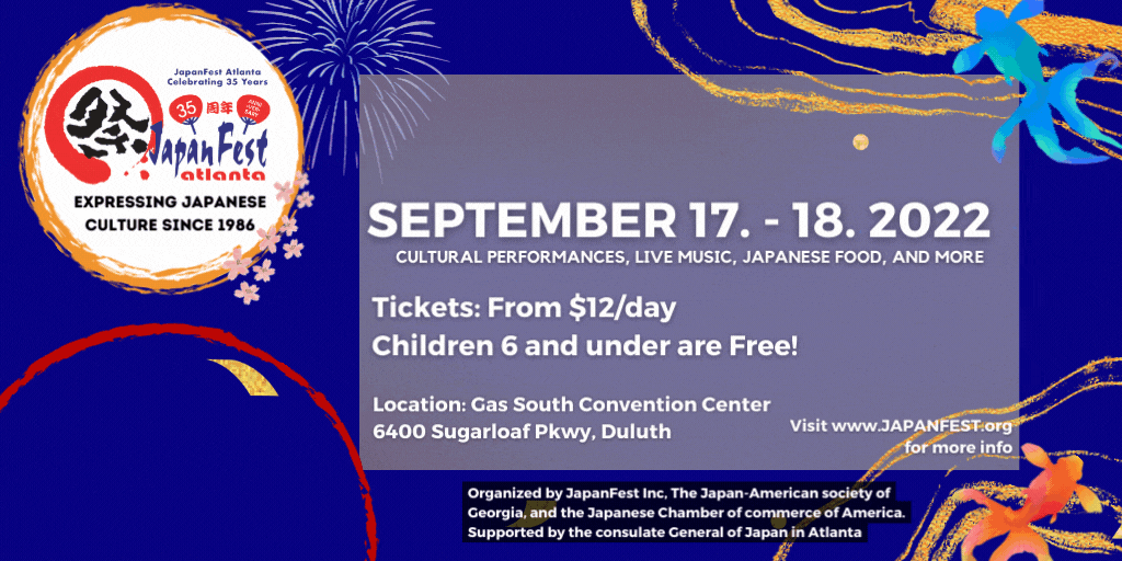 2022 JapanFest Twitter Post 1024×512 .gif