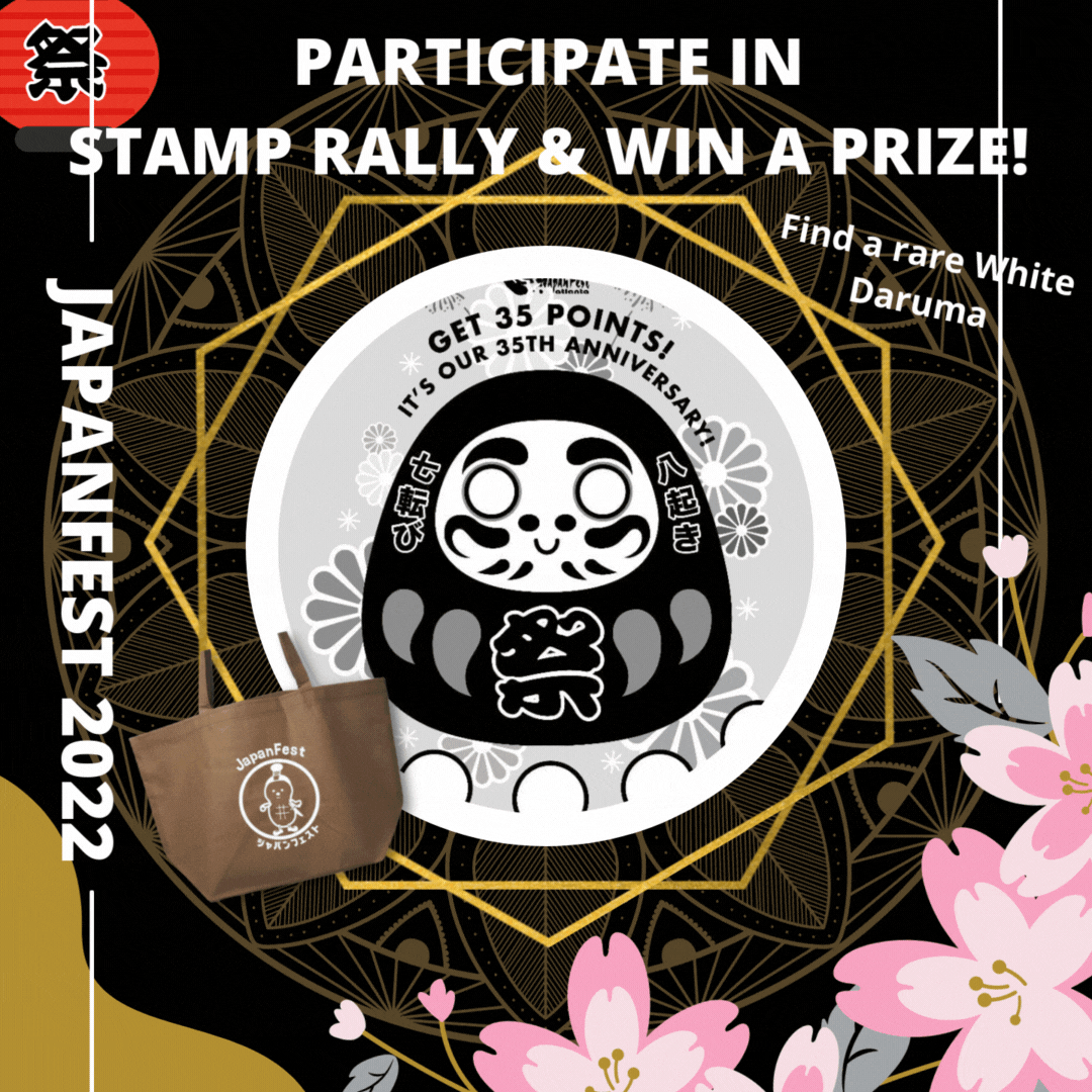 PARTICIPATE IN Stamprally & WIN A PRIZE!.gif