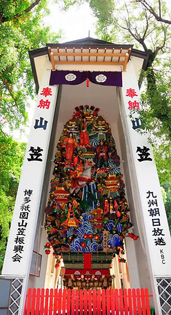 Hakata Gion Yamakasa Festival