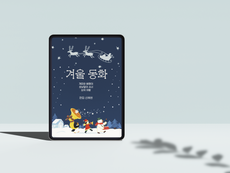 전자책.png
