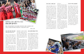 노성현 개인페이지-page-002.jpg