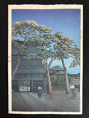 川瀬巴水「観海寺(別府温泉)」古法純手摺木版画 川瀬巴水遺作日本新八景 川瀬巴水「観海寺(別府温泉)」古法純手摺木版画川瀬巴水遺作日本
