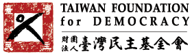 Taiwan.gif