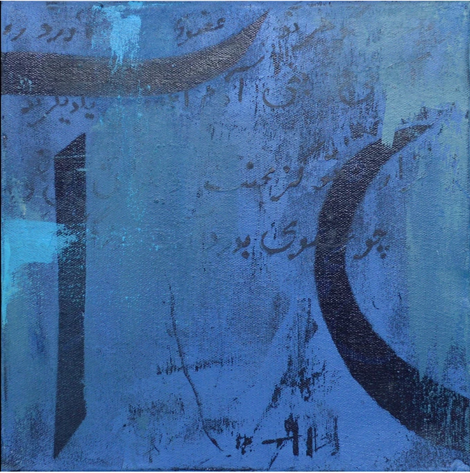 Thumbnail: Bani Adam 2