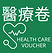Medical voucher.jpg