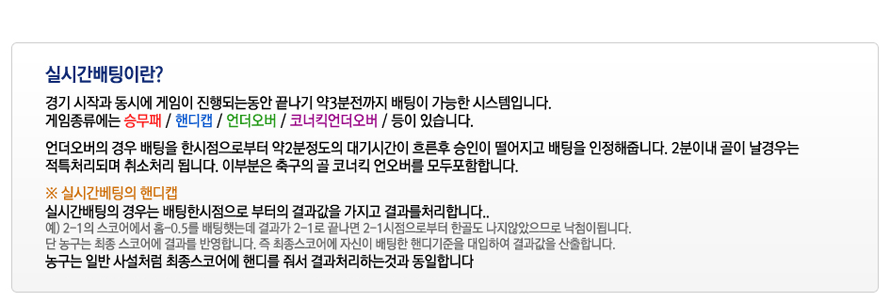 피나클, 스보벳, IBC, bet365, 벳365, 양방, 스포츠, 토토, 사설, 먹튀, 해외 에이전시, 에이전시, 축구, 야구, 농구, NBA, MLB