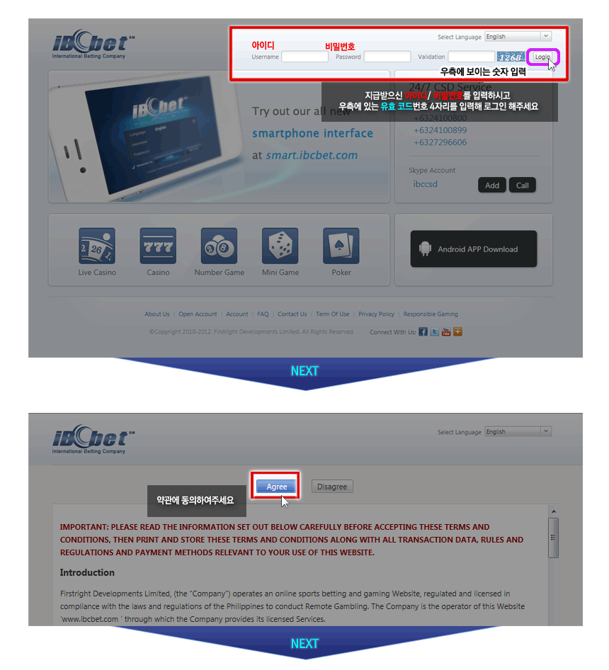 피나클, 스보벳, IBC, bet365, 벳365, 양방, 스포츠, 토토, 사설, 먹튀, 해외 에이전시, 에이전시, 축구, 야구, 농구, NBA, MLB