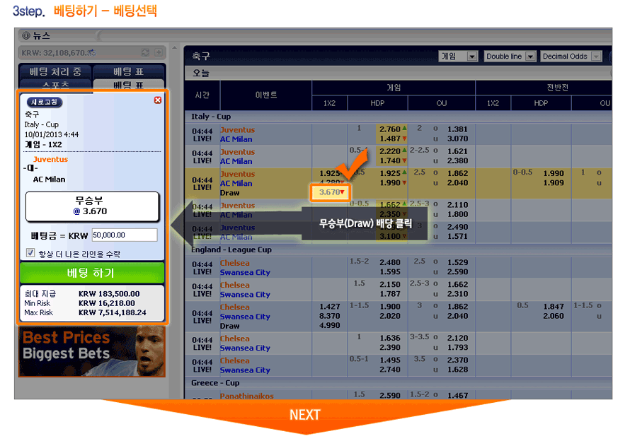 피나클, 스보벳, IBC, bet365, 벳365, 양방, 스포츠, 토토, 사설, 먹튀, 해외 에이전시, 에이전시, 축구, 야구, 농구, NBA, MLB