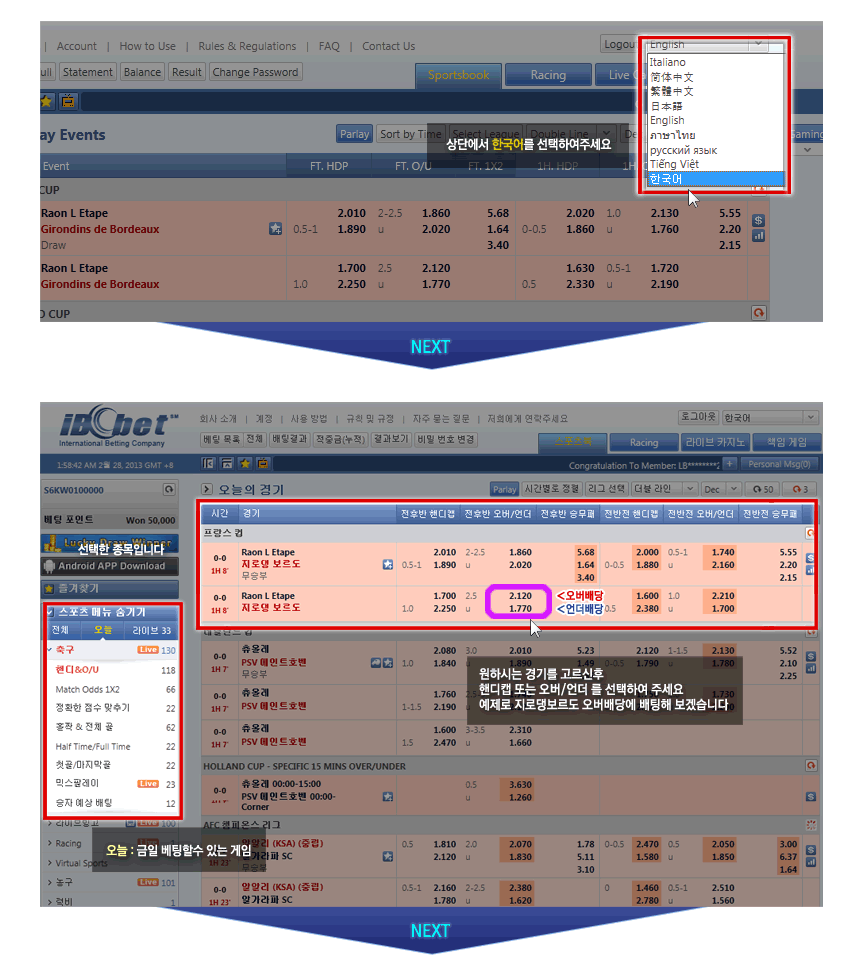 피나클, 스보벳, IBC, bet365, 벳365, 양방, 스포츠, 토토, 사설, 먹튀, 해외 에이전시, 에이전시, 축구, 야구, 농구, NBA, MLB