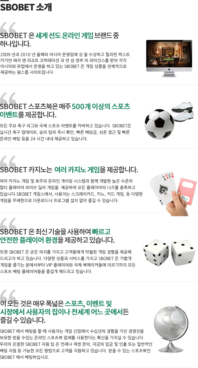 스보벳, 피나클, 10BET, 텐벳, pinnacle, sbobet, ibc, 야구, 축구, 농구, nba, mlb, 하키, nhl
