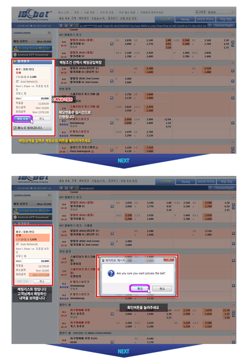 피나클, 스보벳, IBC, bet365, 벳365, 양방, 스포츠, 토토, 사설, 먹튀, 해외 에이전시, 에이전시, 축구, 야구, 농구, NBA, MLB