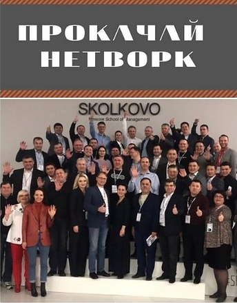 прокачай нетвор картинка .png