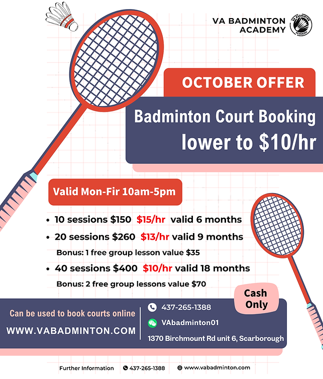 黄绿色羽毛球社球拍创意校园中文传单 (1).png