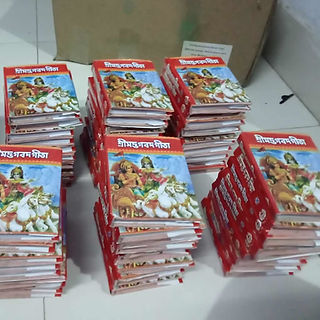 Bhagavad Gitas