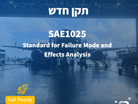 עידן חדש ב־FMEA הכירו את SAE1025