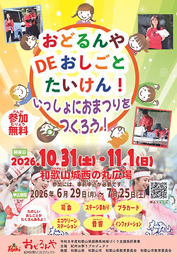 20260603ちらし.jpg