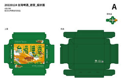 20220124 台灣啤酒_迷宮_設計面_01