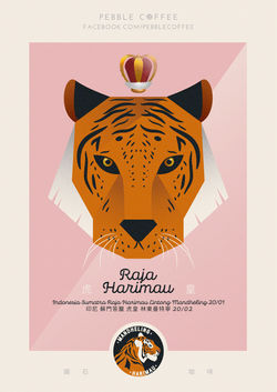 20200527 Harimau Final A4 Watermark 2002