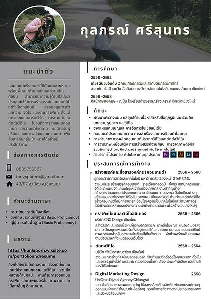 Thai Ver.jpg